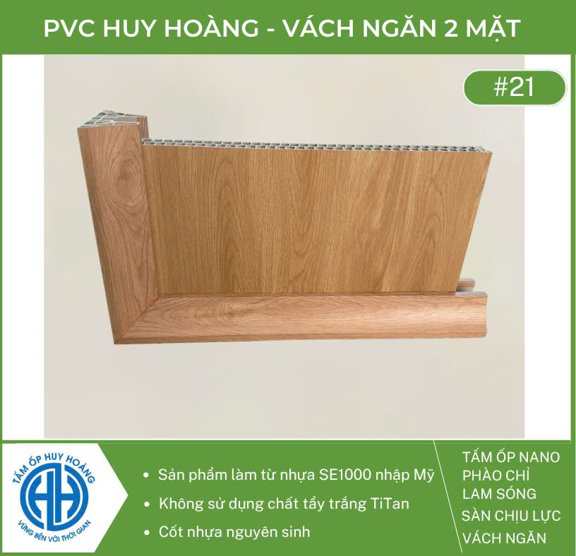 Vách ngăn 2 mặt vân hoa và vân vải